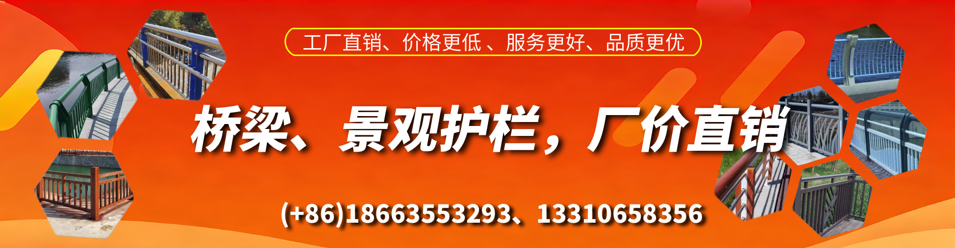 靖江桥梁护栏生产厂家